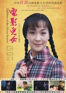 女优瞳亮中文字幕